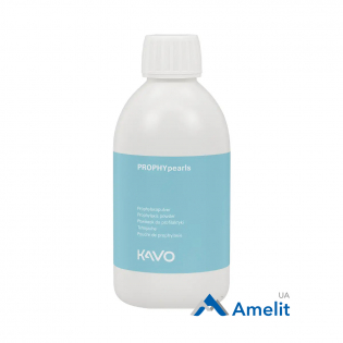 Порошок Kavo PROPHY pearls (Kavo), флакон 250 г